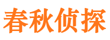 清河市婚外情调查